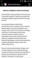 Surah Ar Rahman dan Tafsir penulis hantaran