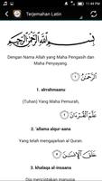 Surah Ar Rahman dan Tafsir syot layar 2