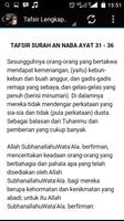 Surah An Naba dan Tafsir Screenshot 3