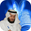 Al Quran Offline Hani Rifai