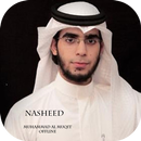 Muhammad Al Muqit Offline APK
