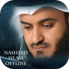 Best Nasheed Islam Offline icône