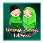 Nama Anak Islami PDF Terlengkap 图标