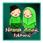 Nama Anak Islami PDF Terlengkap أيقونة
