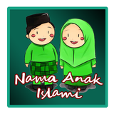 Nama Anak Islami PDF Terlengkap أيقونة