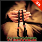 24 Jam Dzikir & Doa Rasulullah أيقونة