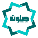 Sholawat Nabi Mp3 & Lirik 2018 APK