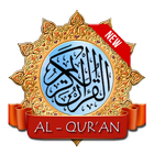 Al-Qur'an Fadhilah Latin Dan Artinya icône