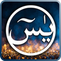 Surat Yasin MP3