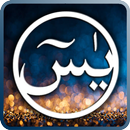 APK Surat Yasin MP3