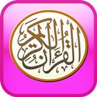 Quran Arabic Frensh English icon