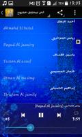 Adhan al muslim স্ক্রিনশট 2