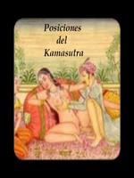 Posiciones del Kamasutra স্ক্রিনশট 1