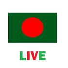 Live Bangladesh Tv Channels ícone