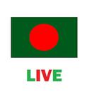 Live Bangladesh Tv Channels APK
