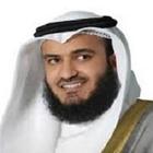 Holy Quran - Mishary Rashid Zeichen