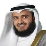 Holy Quran - Mishary Rashid Zeichen