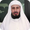 Saad al Ghamidi Holy Quran MP3