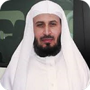 APK Saad al Ghamidi Holy Quran MP3