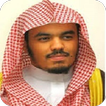 Yasser Al Dosari Holy Quran