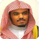 Yasser Al Dosari Holy Quran Zeichen