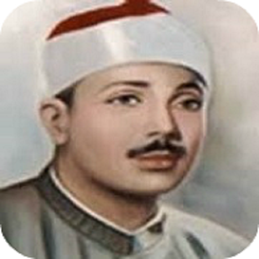 Abdulbasit Holy Quran MP3