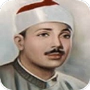 Abdulbasit Holy Quran MP3 APK