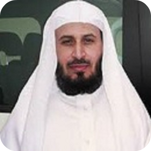 Saad El Ghamidi Holy Quran MP3