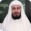 APK Saad El Ghamidi Holy Quran MP3