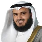 Mishary Rashid Quran MP3 Zeichen