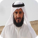 APK Ahmad Al-Ajmi Holy Quran MP3
