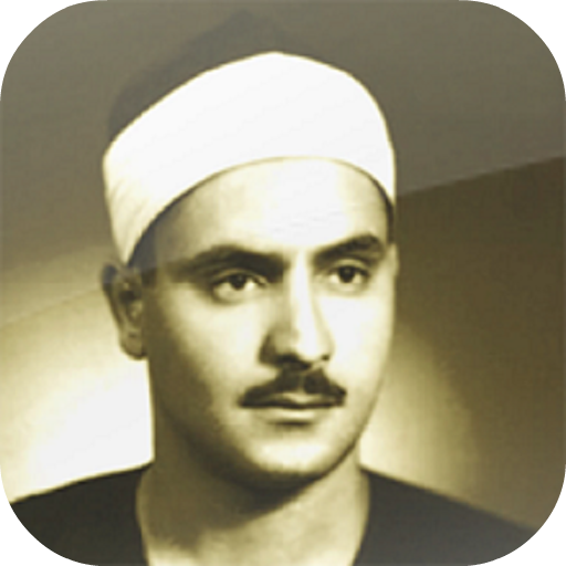 Muhammad Al-Minshawi Quran MP3