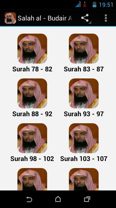 TÉLÉCHARGER CORAN SALAH AL BUDAIR MP3 AL TÉLÉCHARGER CORAN BUDAIR MP3 SALAH