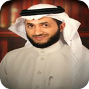 Nabil Al Rifai - Quran MP3 APK