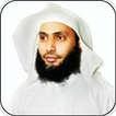 Adel Rayan - Quran MP3