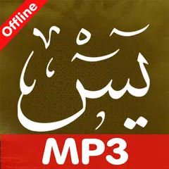 Surat Yasin MP3 Icon