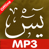 Surat Yasin MP3 icône