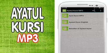 Ayatul Kursi with MP3