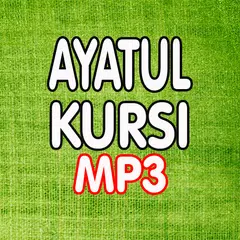 Ayatul Kursi with MP3 アプリダウンロード