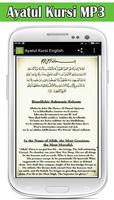 Ayatul Kursi with MP3 capture d'écran 3