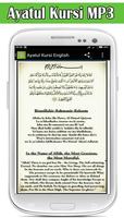 Ayatul Kursi with MP3 截图 3