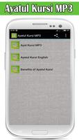 Ayatul Kursi with MP3 Affiche