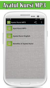 Ayatul Kursi with MP3-poster