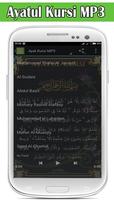 Ayatul Kursi with MP3 تصوير الشاشة 1