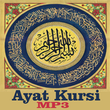 Ayat Kursi MP3 আইকন