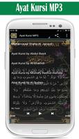 Ayat Kursi MP3 capture d'écran 3