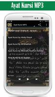 Ayat Kursi MP3 تصوير الشاشة 3
