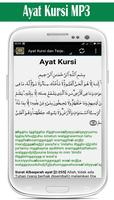 Ayat Kursi MP3 capture d'écran 1