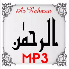 download Surah Ar Rahman dan Terjemahan APK