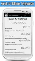Surah Ar Rahman dan Terjemahan स्क्रीनशॉट 3